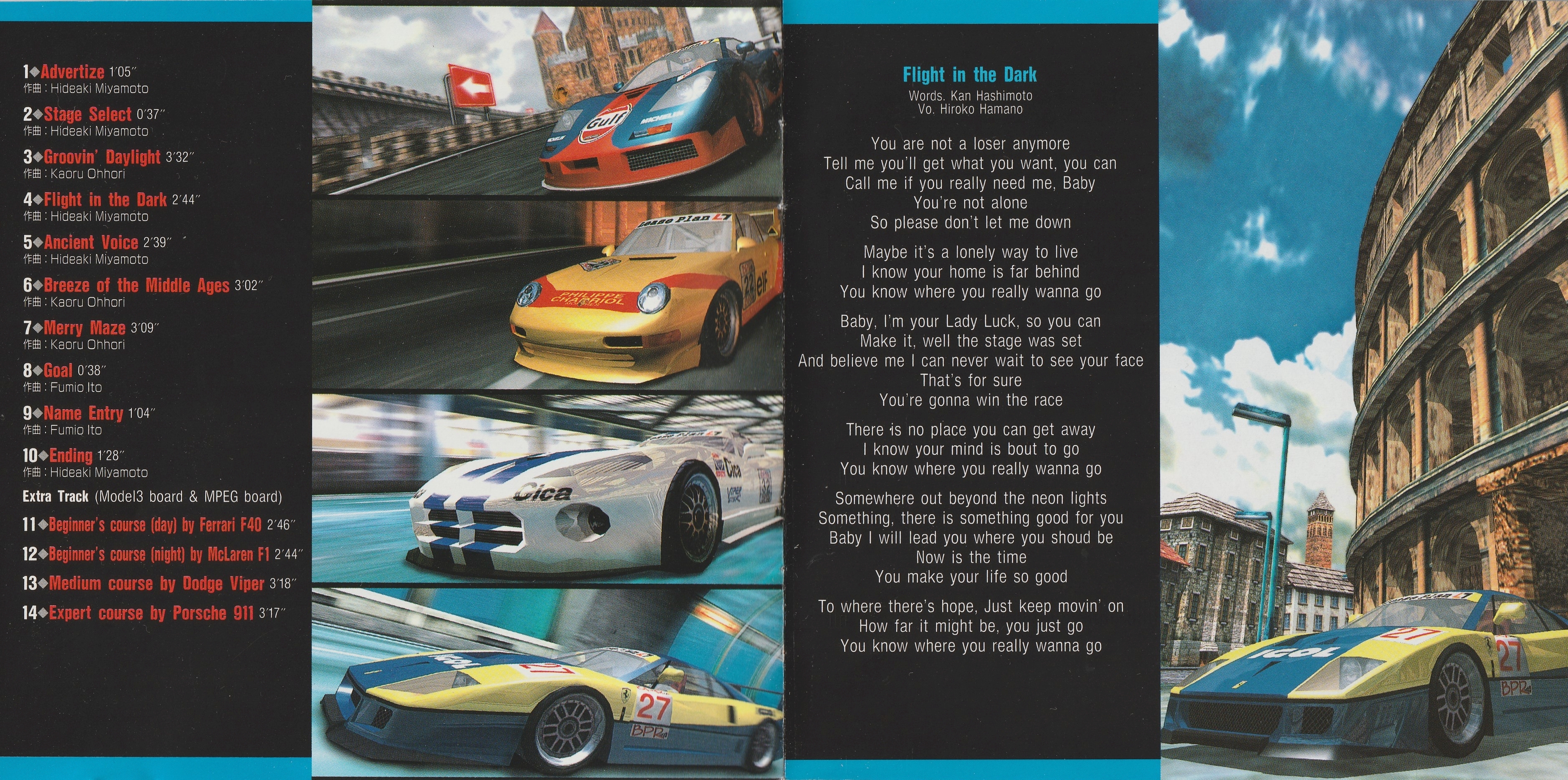 SCUD RACE SOUND TRACKS - Amazon.com Music